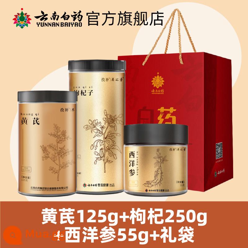 Vân Nam Baiyao Flagship Store Cam Túc Astragalus Viên với Angelica Codonopsis Goji Berry Dược liệu không phải của Trung Quốc Quà tặng chính thức Xác thực - Xương rồng + nhân sâm Mỹ + dâu tây + túi quà