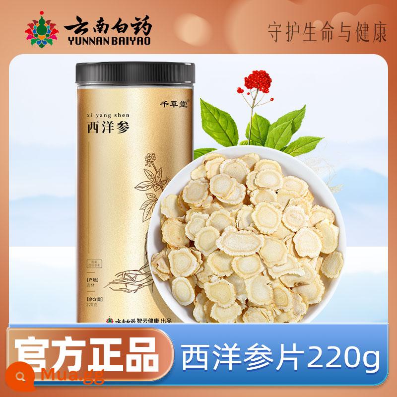 Vân Nam Baiyao Flagship Store Cam Túc Astragalus Viên với Angelica Codonopsis Goji Berry Dược liệu không phải của Trung Quốc Quà tặng chính thức Xác thực - Nhân sâm Mỹ 220g