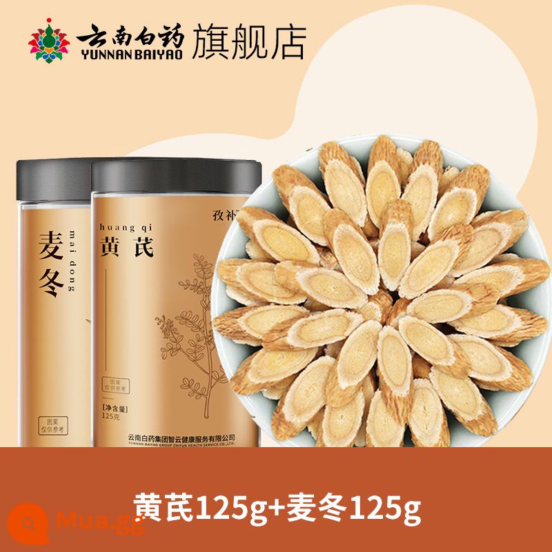 Vân Nam Baiyao Flagship Store Cam Túc Astragalus Viên với Angelica Codonopsis Goji Berry Dược liệu không phải của Trung Quốc Quà tặng chính thức Xác thực - Xương rồng 125g + Ophiopogon japonicus 125g