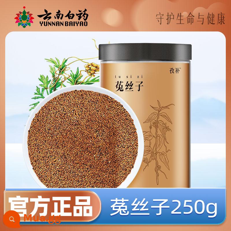 Cửa hàng hàng đầu Vân Nam Baiyao Shayuanzi Authentic Chính thức phù hợp Cuscuta Shawanzi Trà Shayuanzi Schisandra - Cuscuta 250g