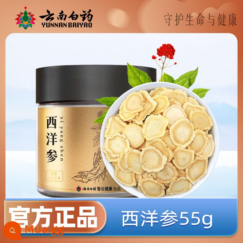 Vân Nam Baiyao Flagship Store Cam Túc Astragalus Viên với Angelica Codonopsis Goji Berry Dược liệu không phải của Trung Quốc Quà tặng chính thức Xác thực - Nhân sâm Mỹ 55g