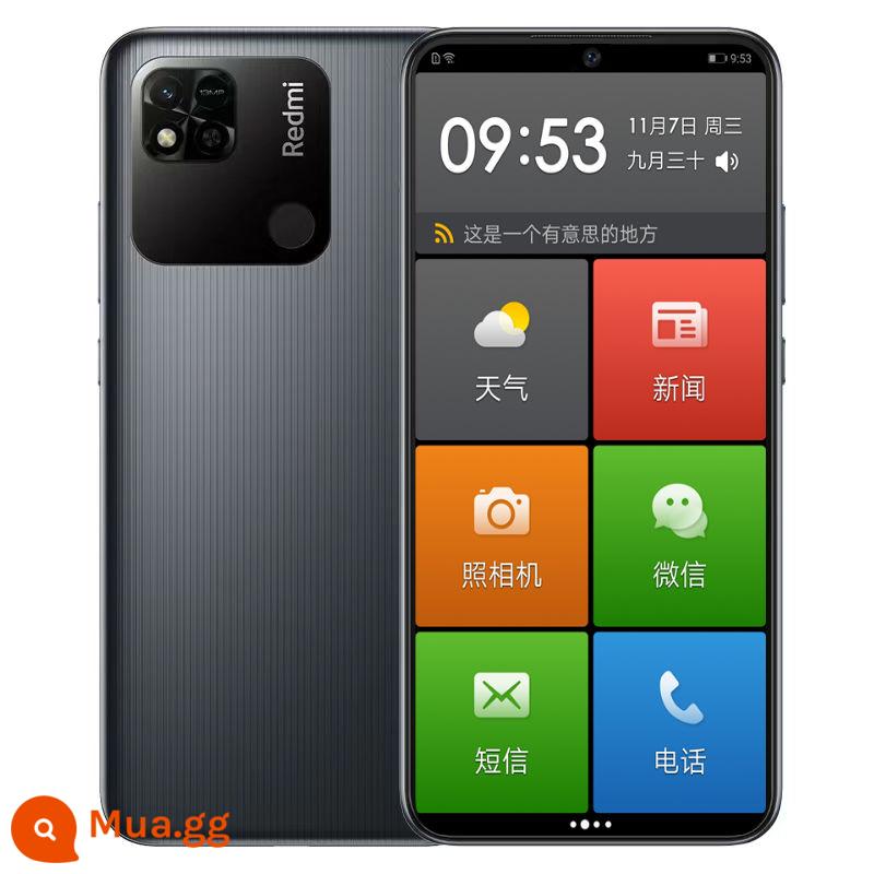 Máy Xiaomi người già gạo đỏ điện thoại thông minh người già nhân vật lớn màn hình lớn âm thanh lớn chế độ chờ siêu dài đầy đủ mạng chính thức xác thực - bóng đen