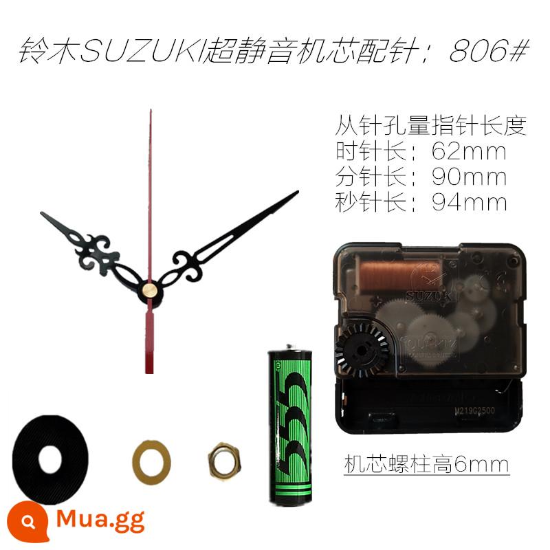 Suzuki của Nhật Bản chuyển động im lặng đồng hồ đồng hồ thạch anh đồng hồ treo tường đồng hồ điện tử quét lõi thứ hai cross-stitch lõi đồng hồ SUZUKI - Suzuki 14.88 + 806 trocar đồng + pin