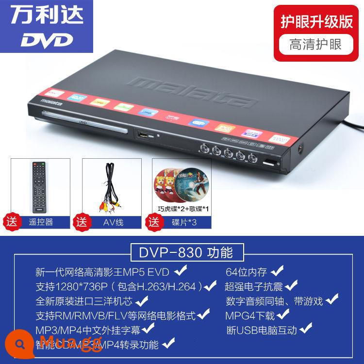 Đầu DVD gia đình Malata Malata DVP-328 đầu đĩa vcd đầu đĩa cd HD phim thiếu nhi evd - Malida 830 [Gói 1]