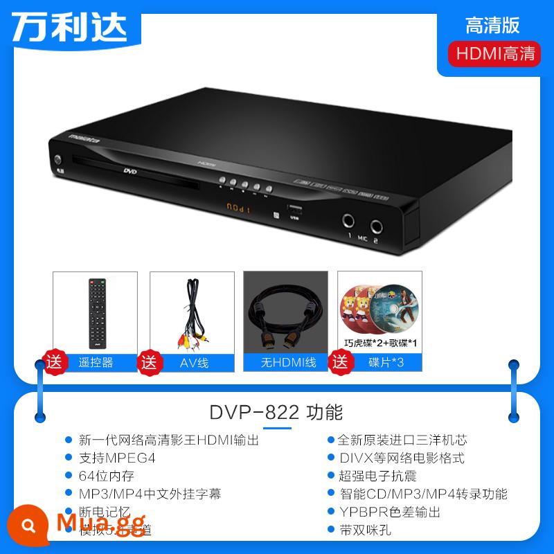 Đầu DVD gia đình Malata Malata DVP-328 đầu đĩa vcd đầu đĩa cd HD phim thiếu nhi evd - Malida-822 HD [Bộ 2]