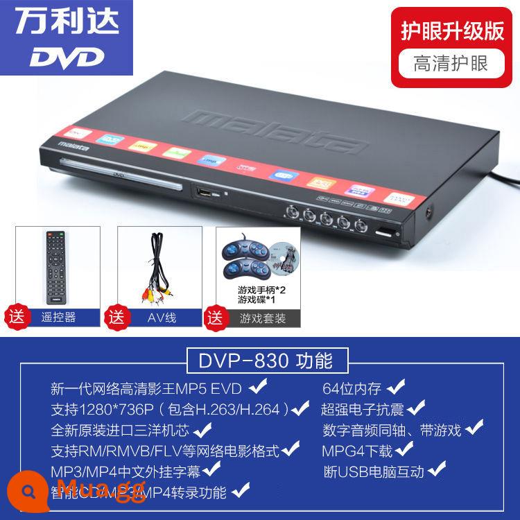 Đầu DVD gia đình Malata Malata DVP-328 đầu đĩa vcd đầu đĩa cd HD phim thiếu nhi evd - Malida 830 [Gói 2]