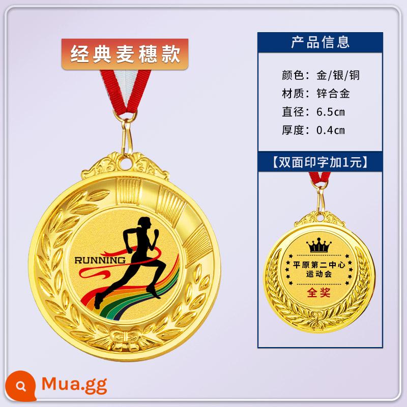 Huy chương vàng trò chơi dành cho trẻ em tùy chỉnh cạnh tranh huy chương kim loại huy chương marathon chạy huy chương đồng kỷ niệm - Kiểu tai lúa mì cổ điển [vàng]