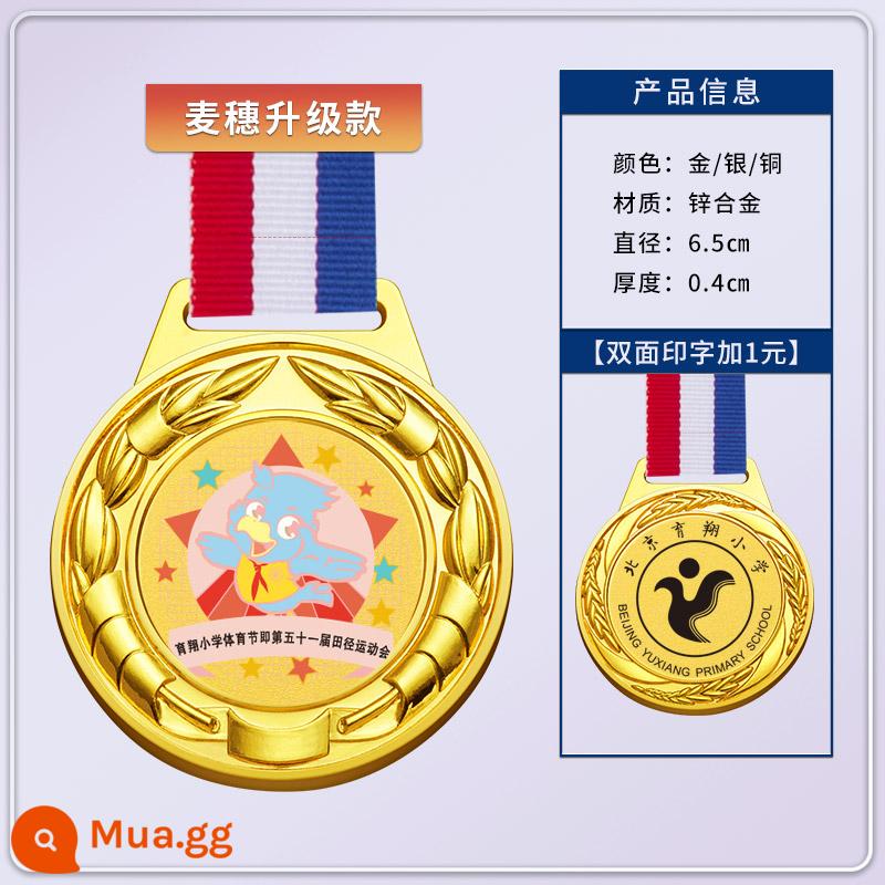 Huy chương vàng trò chơi dành cho trẻ em tùy chỉnh cạnh tranh huy chương kim loại huy chương marathon chạy huy chương đồng kỷ niệm - Mẫu nâng cấp Wheat Sui [dây buộc đầu phẳng]