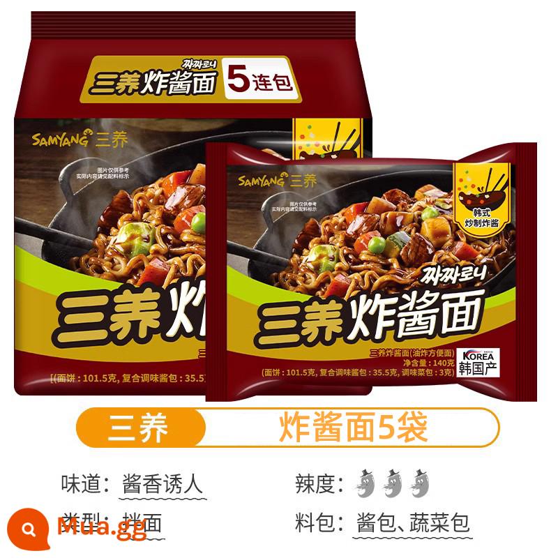 Mì Samyang Jajang Hàn Quốc Mì sốt hỗn hợp kiểu Hàn Quốc Mì ăn liền Supper Mì ăn liền ăn liền Mì Thổ Nhĩ Kỳ đích thực - Samyang Jajangmyeon 5 túi (nhập khẩu từ Hàn Quốc)