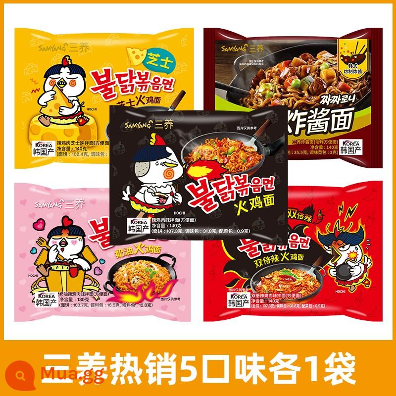 Mì Samyang Jajang Hàn Quốc Mì sốt hỗn hợp kiểu Hàn Quốc Mì ăn liền Supper Mì ăn liền ăn liền Mì Thổ Nhĩ Kỳ đích thực - Samyang 5 mùi bán chạy nhất, mỗi mùi 1 túi