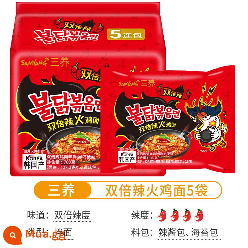 Hàn Quốc Samyang Thổ Nhĩ Kỳ Mì Kem Phô Mai Đôi Ba Sốt Chiên Chính Hãng Hàn Quốc Năm Mới Siêu Cay Bất Thường Mì Trộn Chính Hãng - ⑥5 túi mì gà tây cay đôi