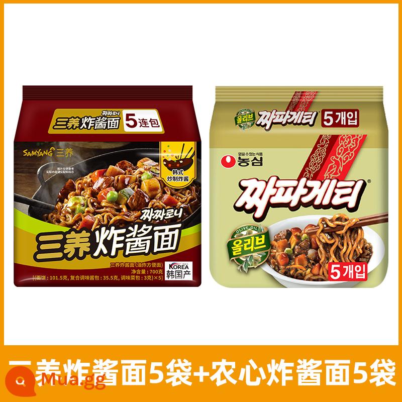 Mì Samyang Jajang Hàn Quốc Mì sốt hỗn hợp kiểu Hàn Quốc Mì ăn liền Supper Mì ăn liền ăn liền Mì Thổ Nhĩ Kỳ đích thực - Samyang Jajangmyeon 5 túi + Nongshim Jajangmyeon 5 túi