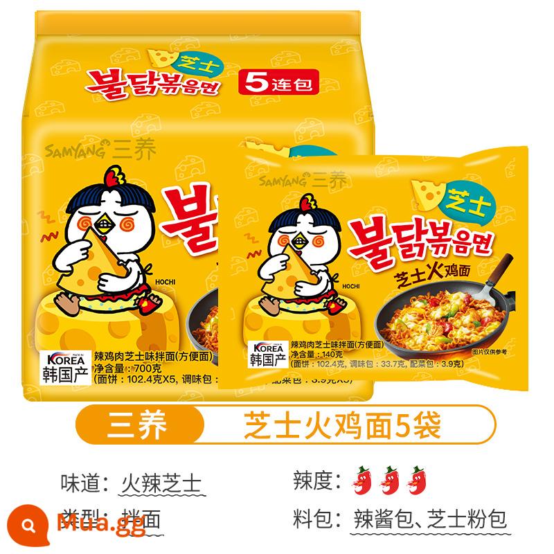 Hàn Quốc Samyang Thổ Nhĩ Kỳ Mì Kem Phô Mai Đôi Ba Sốt Chiên Chính Hãng Hàn Quốc Năm Mới Siêu Cay Bất Thường Mì Trộn Chính Hãng - ④5 túi mì gà tây phô mai