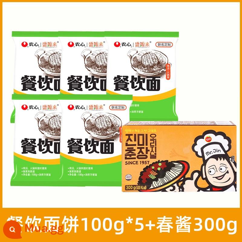 Mì Samyang Jajang Hàn Quốc Mì sốt hỗn hợp kiểu Hàn Quốc Mì ăn liền Supper Mì ăn liền ăn liền Mì Thổ Nhĩ Kỳ đích thực - Nước mắm 300g + Mì ăn liền Nongshim 100g*5 túi