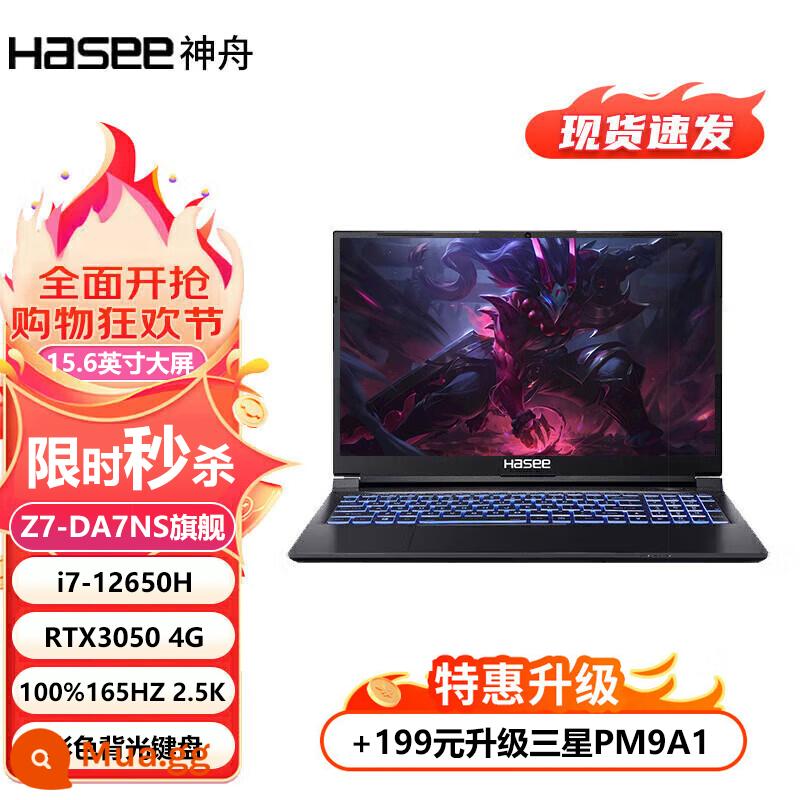 Thần Châu God God Z8-DA7NP/Z7/G8/TX8/TX9 I7 Trò chơi máy tính xách tay RTX3060 - [Có sẵn] Ares Z7-DA7NS Phiên bản chơi game: i7-12650H/RTX3050/15.6 inch Gam màu 100% Màn hình 165Hz 2.5K