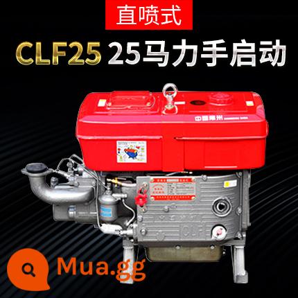 Động cơ diesel xi-lanh đơn Thường Châu 1115 động cơ nhỏ làm mát bằng nước 15 18 20 mã lực máy kéo nông nghiệp - tay quay 25 HP