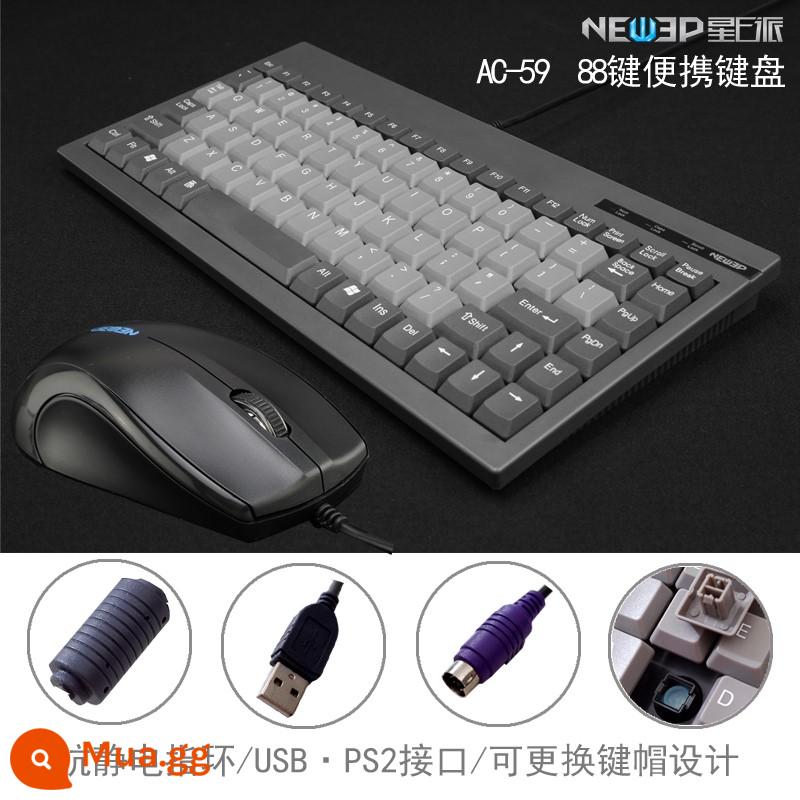 USB công nghiệp có dây bàn phím chuột CNC tủ máy tính để bàn máy tính văn phòng AC-59 key mouse kit - Bàn phím USB màu xám + chuột USB