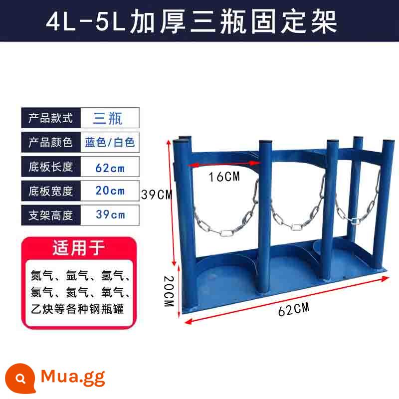 Khung cố định xi lanh trường phòng thí nghiệm 40L oxy axetylen treo tường đơn giản khung chống đổ khung cố định xi lanh - Ba chai dày 4L-5L màu đỏ