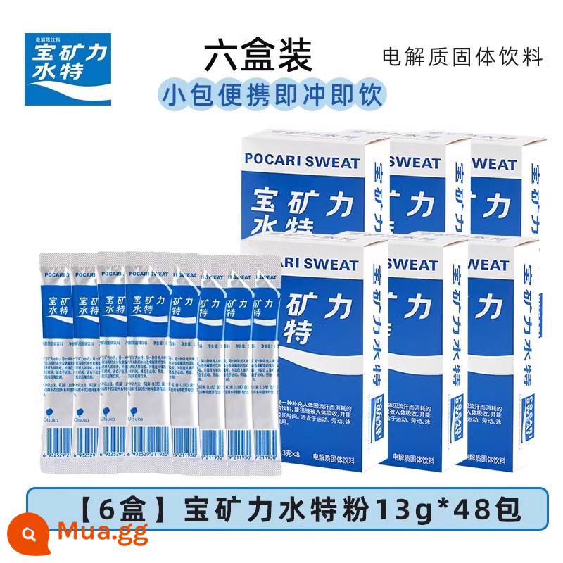 Nước Pocari Bột Đặc Biệt Hạt Điện Giải Bột Năng Lượng Chức Năng Nước Nước Giải Khát Thể Dục Điện Phân Nước Thể Thao - [6 hộp] Bột đặc biệt nước Pocari 13g*48 gói [tặng ly]