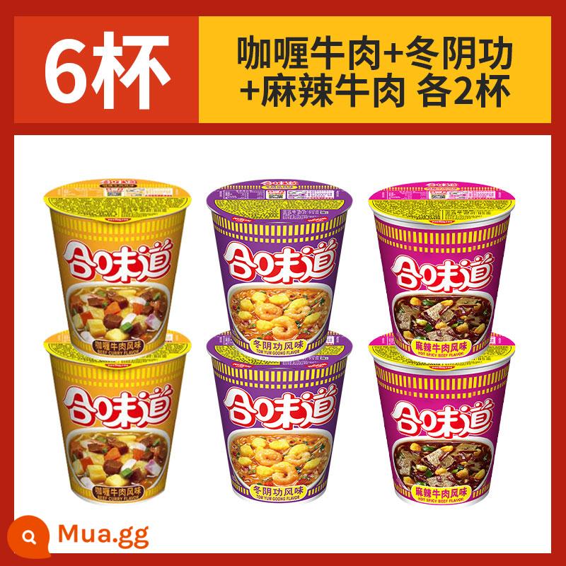 Mì ly Nissin Hewei 12 ly Mì ăn liền nguyên hộp Bán buôn thùng Thực phẩm ăn liền Cửa hàng Flagship chính thức - [6 cốc] Bò cà ri + súp tom yum + thịt bò cay mỗi loại 2 cốc