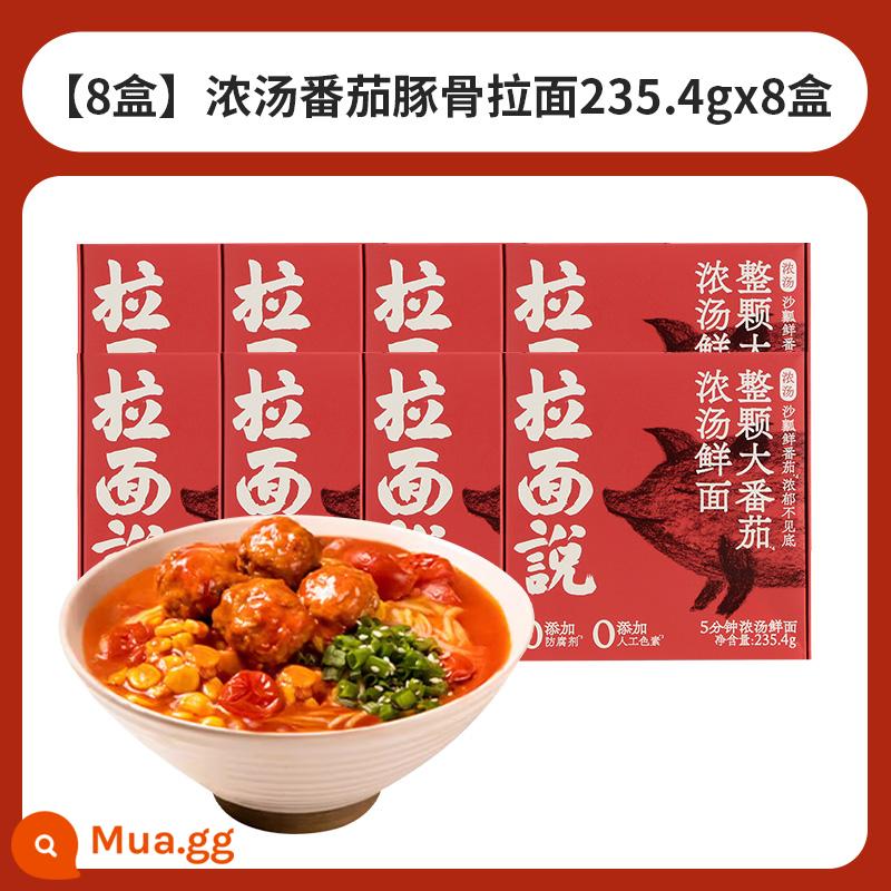 Ramen cho biết kiểu Nhật char siu ramen xương heo 8 túi lưới màu đỏ thực phẩm ăn liền tiện lợi súp Dongyin hương vị mì ăn liền mì ăn liền bữa tối - [8 hộp] Rich Tomato Tonkotsu Ramen 235,4g*8 hộp