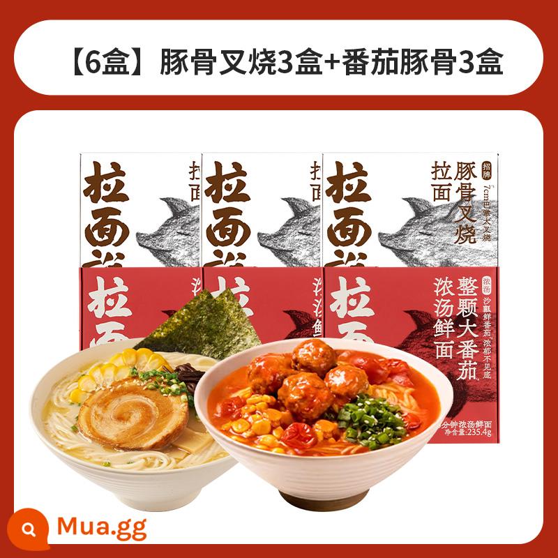 Ramen cho biết kiểu Nhật char siu ramen xương heo 8 túi lưới màu đỏ thực phẩm ăn liền tiện lợi súp Dongyin hương vị mì ăn liền mì ăn liền bữa tối - [6 hộp] 3 hộp xương heo nướng + 3 hộp xương heo nướng cà chua