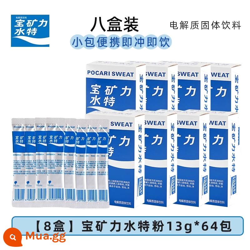 Nước Pocari Bột Đặc Biệt Hạt Điện Giải Bột Năng Lượng Chức Năng Nước Nước Giải Khát Thể Dục Điện Phân Nước Thể Thao - [8 hộp] - Bột đặc biệt nước Pocari 13g*64 gói [tặng kèm ly + 8 gói bột hạt]