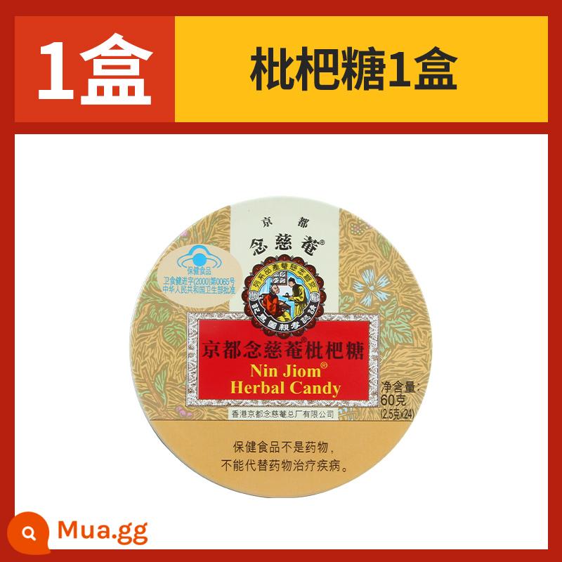 Đền Kyoto Nianji Kẹo Loquat Kẹo Loquat Kumquat Chanh Nian Ci'an Throat Lozenge Teacher Kẹo bạc hà - [1 hộp] Kẹo loquat chính hãng*1 hộp (khoảng 24 miếng)