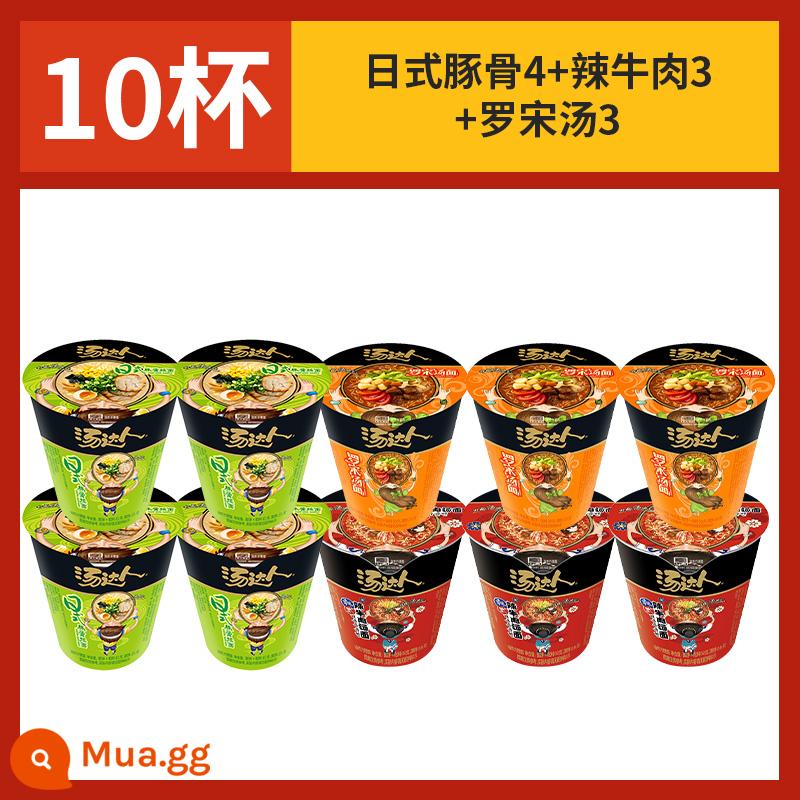 Súp đồng nhất Daren Mùa hoa anh đào Mùa xuân giới hạn Ramen xương heo kiểu Nhật Xô cốc Đóng gói Mì ăn liền tiện lợi Thức ăn nhanh FCL - [10 cốc] Tonkotsu Nhật 4+thịt bò cay 3+borscht 3