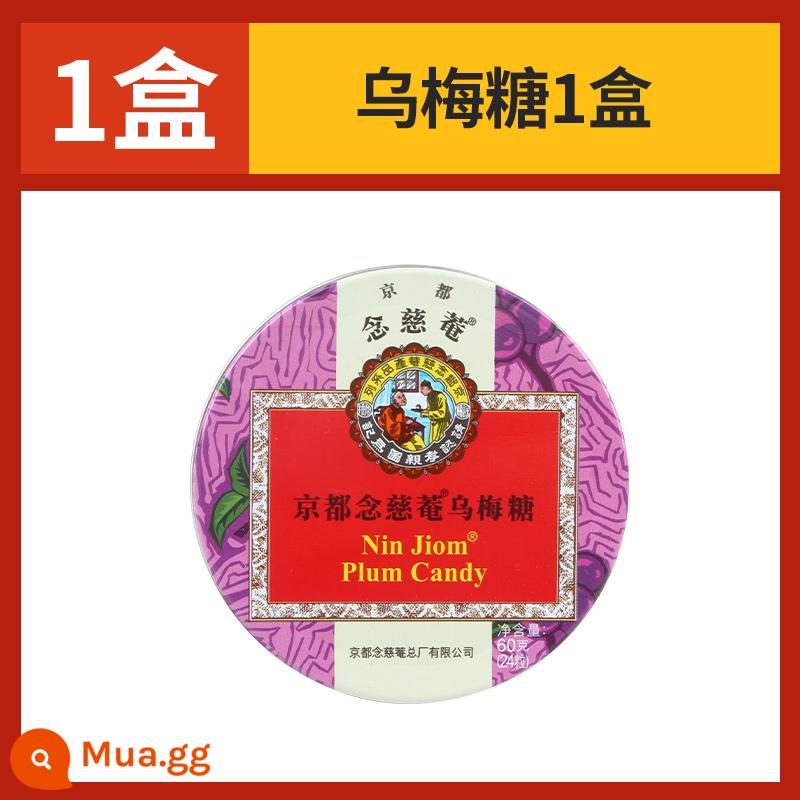 Đền Kyoto Nianji Kẹo Loquat Kẹo Loquat Kumquat Chanh Nian Ci'an Throat Lozenge Teacher Kẹo bạc hà - [1 hộp] Kẹo mận đen*1 hộp (khoảng 24 cái)