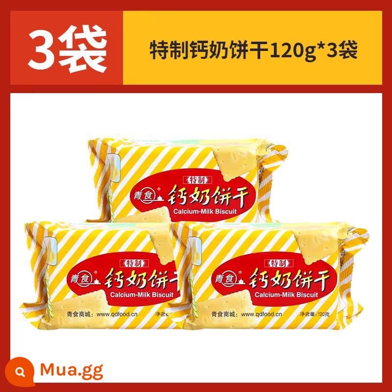 Thực phẩm xanh đặc sản Sơn Đông bánh quy sữa canxi 225g * 5 túi Thanh Đảo 8090 bánh quy nhỏ hoài cổ dành cho người trung niên và người già bằng không thực phẩm - [3 túi] Bánh quy sữa canxi đặc biệt 120g*3 túi