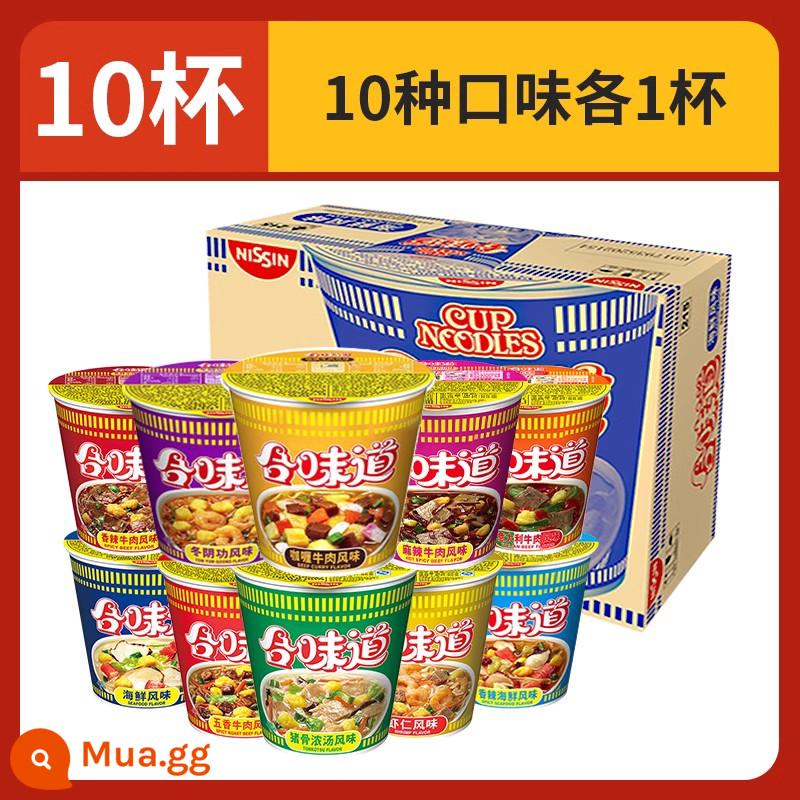 Mì ly Nissin Hewei 12 ly Mì ăn liền nguyên hộp Bán buôn thùng Thực phẩm ăn liền Cửa hàng Flagship chính thức - [10 cốc] 1 cốc mỗi loại 10 hương vị