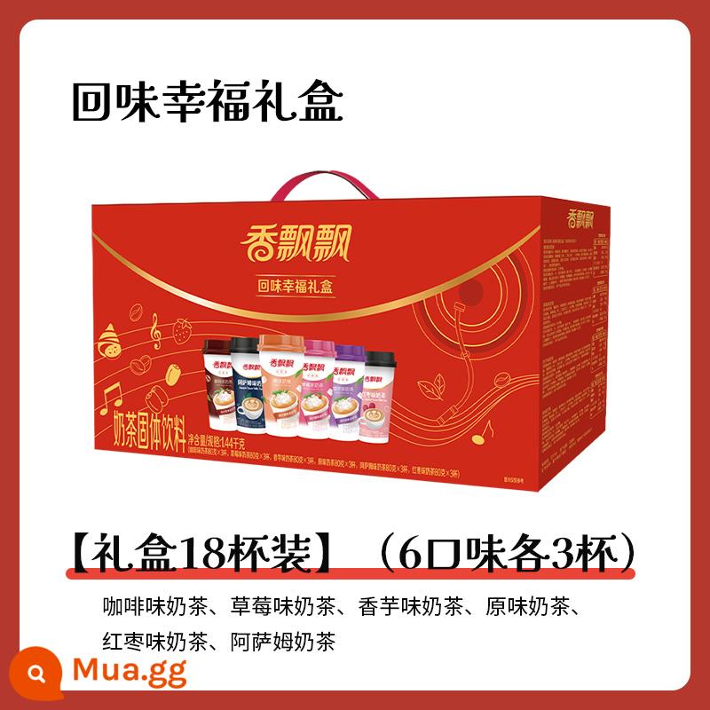 Trà sữa Xiangpiaopiao 12 ly full box sỉ chính hãng có sẵn ngay lập tức bột trà sữa pha đồ ​​uống chính thức cửa hàng hàng đầu - [Hộp Quà Hương Vị Hạnh Phúc 18 Ly] Mỗi ly 3 ly, 6 hương vị