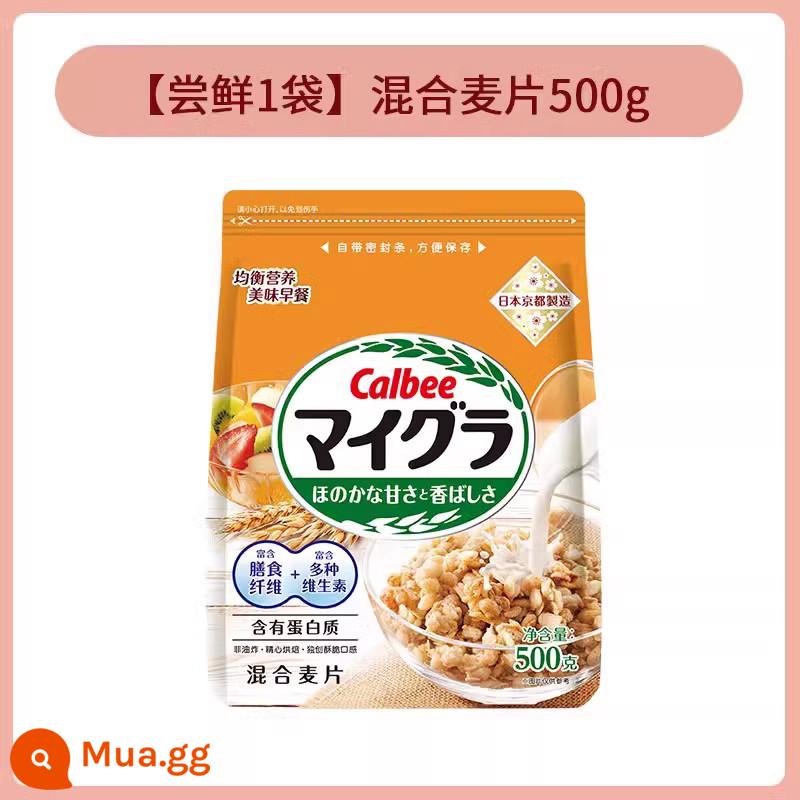 Calbee Calbee Bột yến mạch Fuguole Nut Sữa chua trái cây Bột yến mạch hỗn hợp Ủ Uống khô Ăn sáng Ăn liền - [1 túi] Ngũ cốc hỗn hợp 500g*1 túi