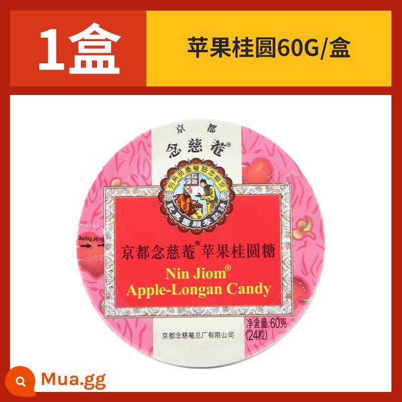 Đền Kyoto Nianji Kẹo Loquat Kẹo Loquat Kumquat Chanh Nian Ci'an Throat Lozenge Teacher Kẹo bạc hà - [1 hộp] Kẹo nhãn táo*1 hộp (khoảng 24 miếng)