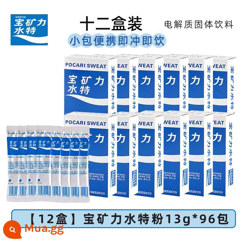 Nước Pocari Bột Đặc Biệt Hạt Điện Giải Bột Năng Lượng Chức Năng Nước Nước Giải Khát Thể Dục Điện Phân Nước Thể Thao - [12 hộp] Bột đặc biệt nước Pocari 13g*96 gói [tặng kèm ly + 8 gói bột hạt]