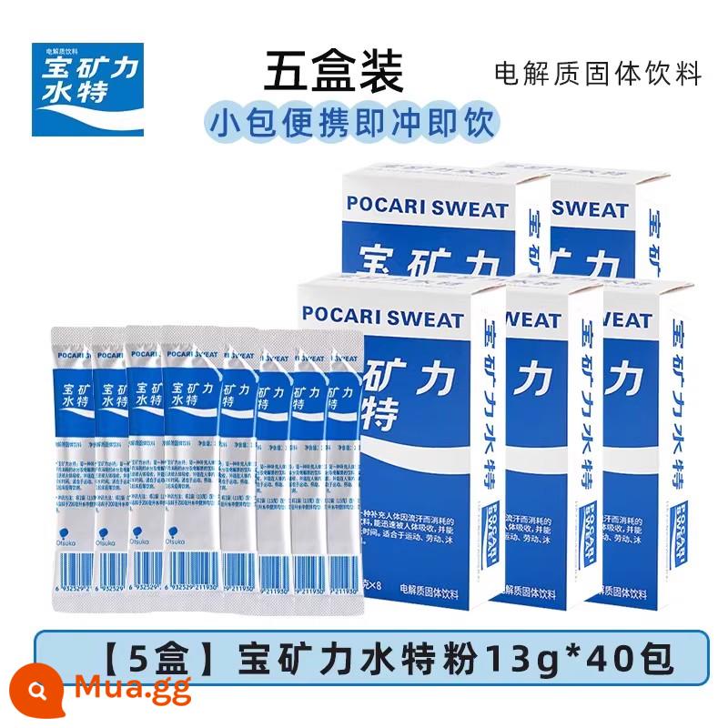 Nước Pocari Bột Đặc Biệt Hạt Điện Giải Bột Năng Lượng Chức Năng Nước Nước Giải Khát Thể Dục Điện Phân Nước Thể Thao - [5 hộp] Bột đặc biệt nước Pocari 13g*40 gói [tặng ly]