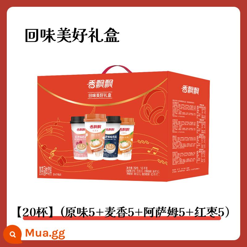 Trà sữa Xiangpiaopiao 12 ly full box sỉ chính hãng có sẵn ngay lập tức bột trà sữa pha đồ ​​uống chính thức cửa hàng hàng đầu - [Hộp Quà Hương Vị Ngon 20 Ly] Hương Vị Nguyên Bản 5+Hương Lúa Mì 5+Assam 5+Red Date 5