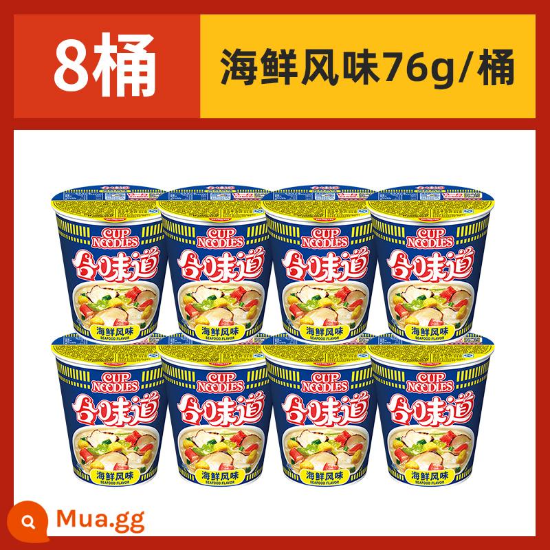 Mì ly Nissin Hewei 12 ly Mì ăn liền nguyên hộp Bán buôn thùng Thực phẩm ăn liền Cửa hàng Flagship chính thức - [8 cốc]Hương hải sản