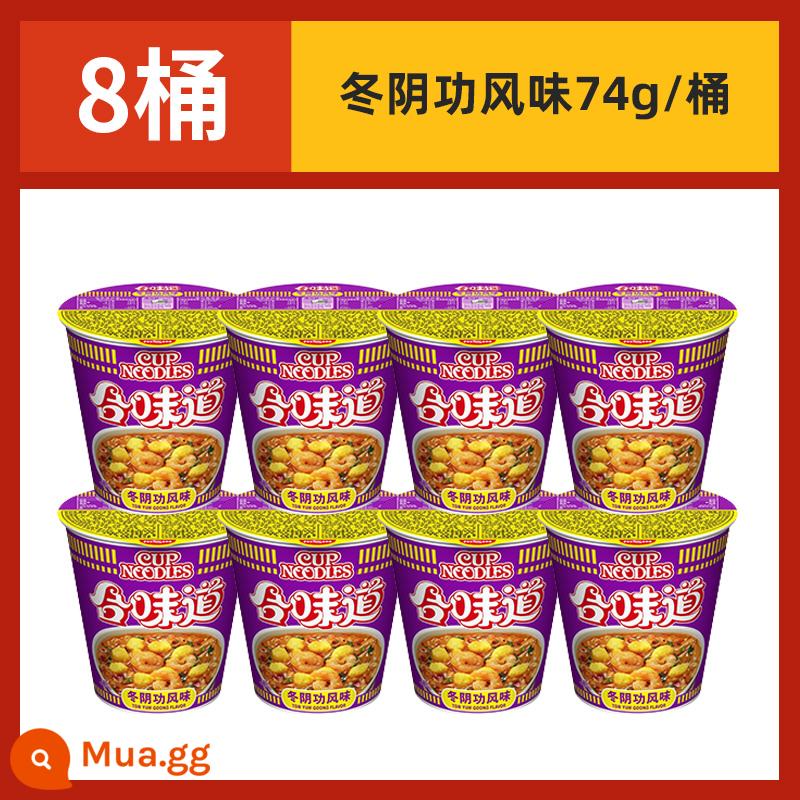 Mì ly Nissin Hewei 12 ly Mì ăn liền nguyên hộp Bán buôn thùng Thực phẩm ăn liền Cửa hàng Flagship chính thức - [8 cốc] Hương vị súp Tom Yum