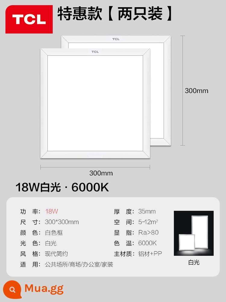 Đèn ba màu TCL 300x300 đèn nhà bếp và phòng tắm tích hợp đèn led panel âm trần đèn nhà bếp đèn phẳng đèn phòng bột - [Ưu đãi đặc biệt nâng cấp nổi bật 2 sản phẩm] 18W trắng 300*300mm