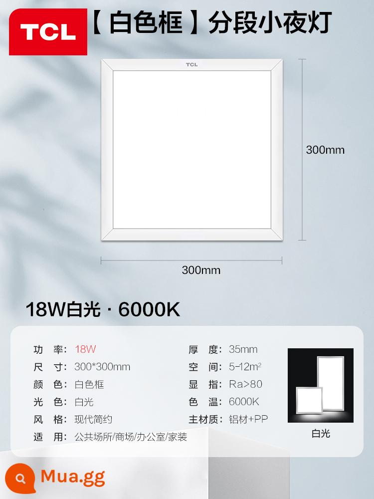 Đèn ba màu TCL 300x300 đèn nhà bếp và phòng tắm tích hợp đèn led panel âm trần đèn nhà bếp đèn phẳng đèn phòng bột - [Chiếu sáng theo từng đoạn với chế độ đèn ngủ] 18W trắng 300*300mm