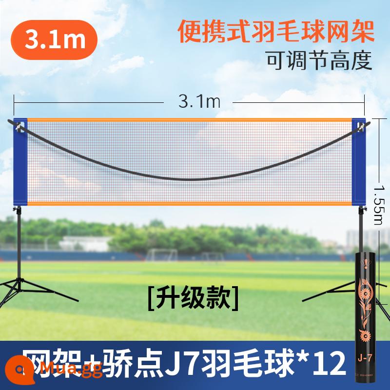 Khung lưới cầu lông di động gấp gọn di động đơn giản sân ngoài trời khối cột lưới tiêu chuẩn - Khung lưới cầu lông 3,1m + 12 quả cầu lông J7