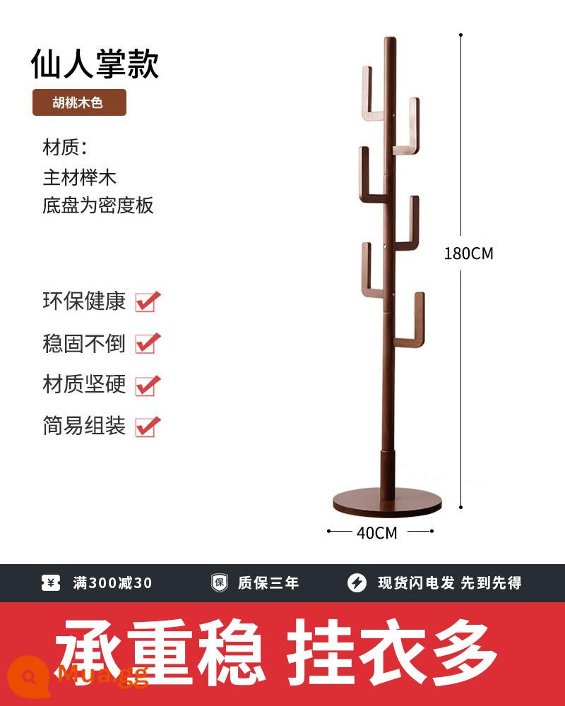 Gỗ Chắc Chắn Áo Giá Treo Sàn Phòng Ngủ Xoay Được Móc Treo Nhà Thanh Đứng Đơn Giản Phòng Khách Giá Treo Quần Áo - Màu óc chó (kiểu xương rồng)