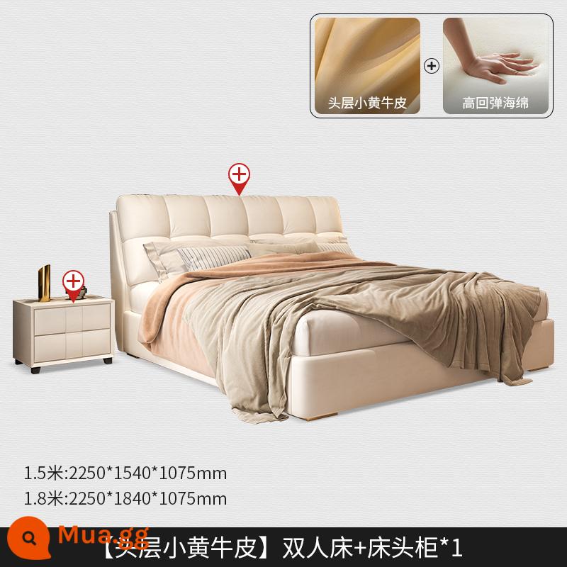 Giường da hiện đại tối giản giường đôi phòng ngủ phòng ngủ Bed Bed 1.81,5 mét Căn hộ nhỏ Căn hộ gỗ rắn sáng sang trọng hiện đại - [Khung giá bằng thép và gỗ 10 cm] Giường đơn nhỏ màu vàng da bò lớp thứ nhất + tủ đầu giường 1