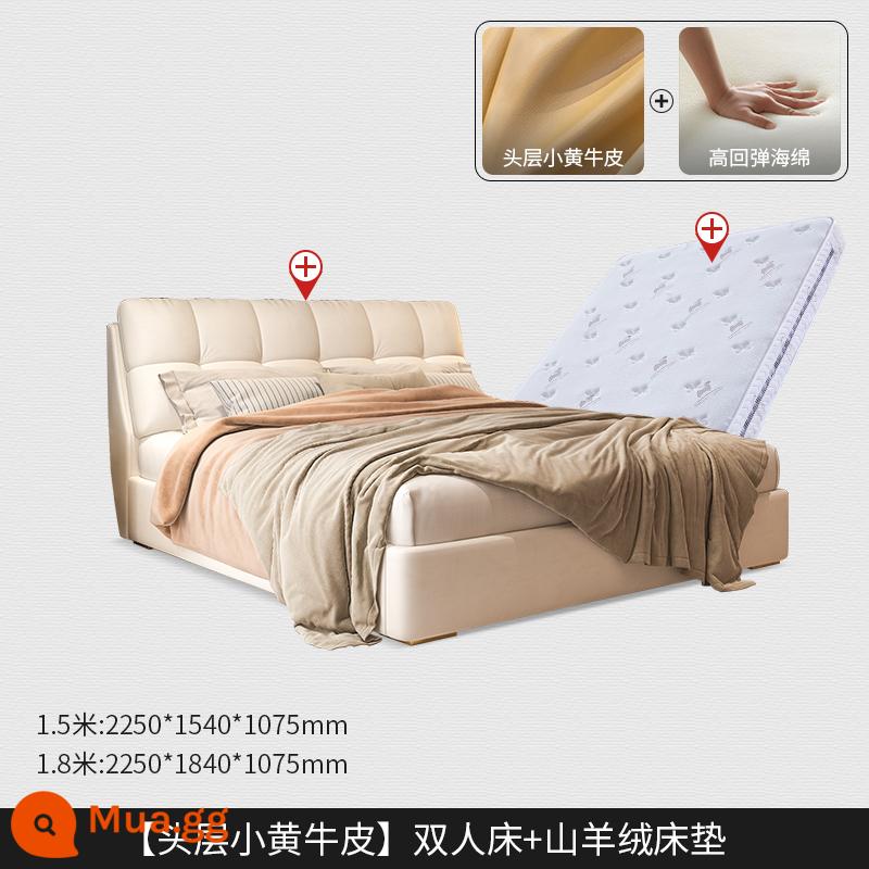 Giường da hiện đại tối giản giường đôi phòng ngủ phòng ngủ Bed Bed 1.81,5 mét Căn hộ nhỏ Căn hộ gỗ rắn sáng sang trọng hiện đại - [Khung sườn gỗ và thép 10cm] Giường đơn nhỏ màu vàng lớp thứ nhất + nệm cao su cashmere dê