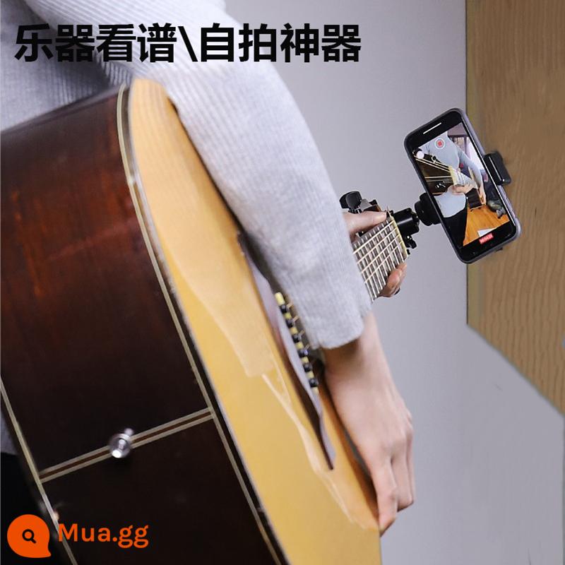 Thư gói nhạc cụ giá đỡ đàn guitar đứng tầng đứng giá đỡ đàn guitar giá đỡ đàn guitar điện Zhongruan đứng pipa đứng matouqin đứng - Giá đỡ đàn guitar dọc + clip phát sóng trực tiếp selfie