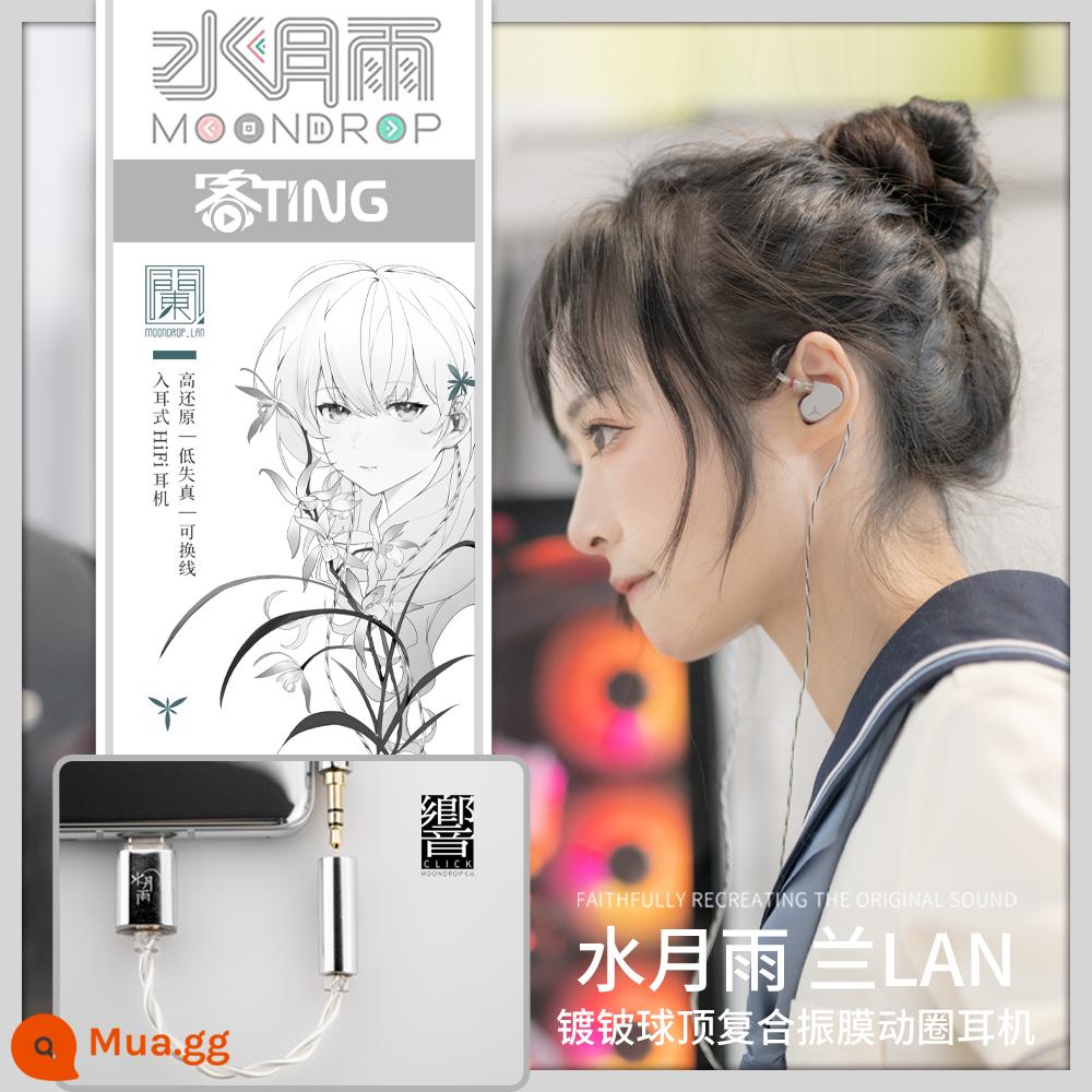 Tai nghe nhét tai Shuiyueyu Quiet Fairy Girl ARIA/Aria Hatsune Miku Phiên bản chung - Cáp giải mã Lan LAN + Shuiyue Yuxiang cho Android/PC nghe HIFI