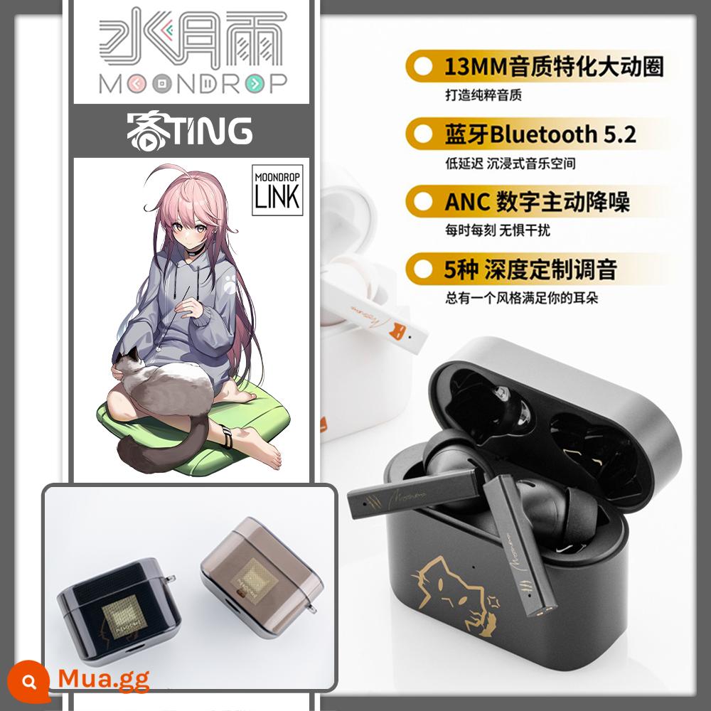 [SF Express] Shuiyueyu KURONEKOCAKE/Cat Cake Tai nghe Bluetooth khử tiếng ồn chủ động TWS không dây thực sự - Vỏ bảo vệ Cat Cake Black + Shuiyue TPU màu đen trong suốt