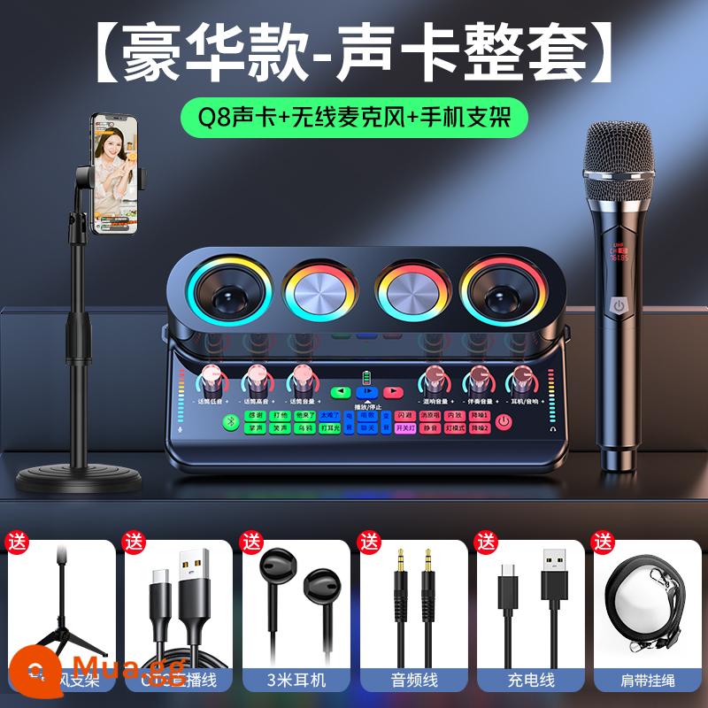 Sound card hát live chuyên dụng trọn bộ dàn âm thanh karaoke điện thoại di động All neo micro gia đình ktv - Model hàng đầu [loa card âm thanh Tất cả + micro không dây]